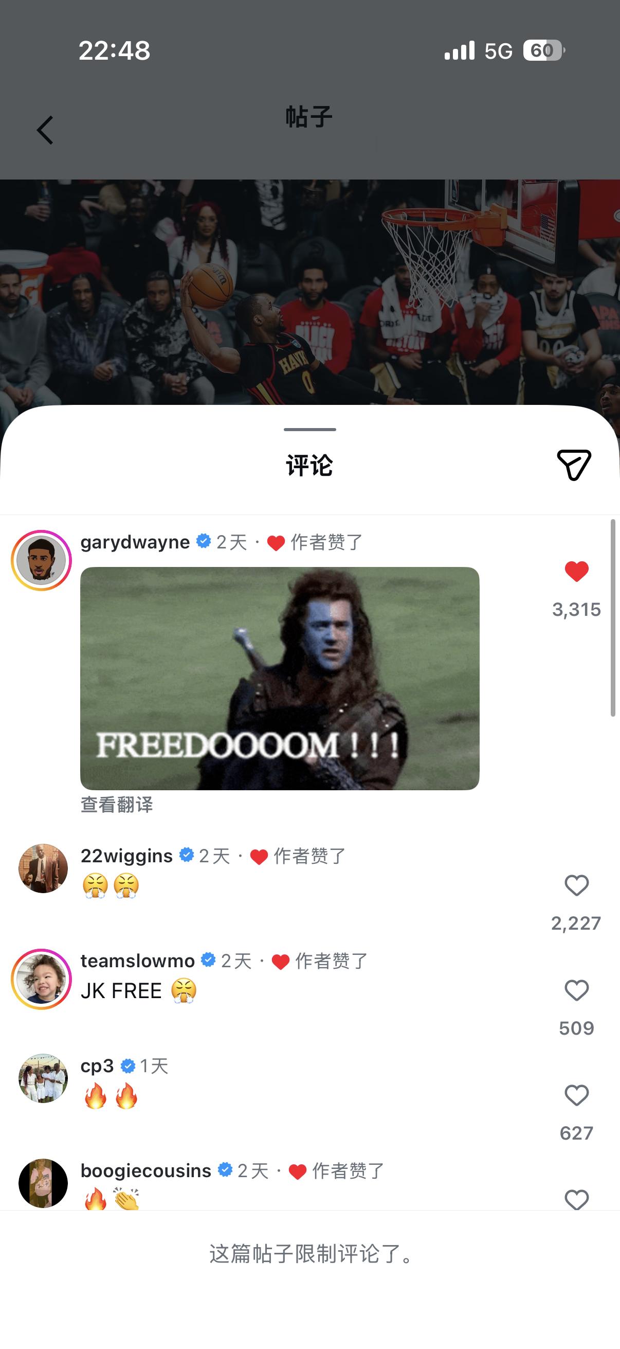 ➡不得不说，小库闹剧持续了那么长时间，人缘儿还是挺不错的，这么多勇士球员点赞不就