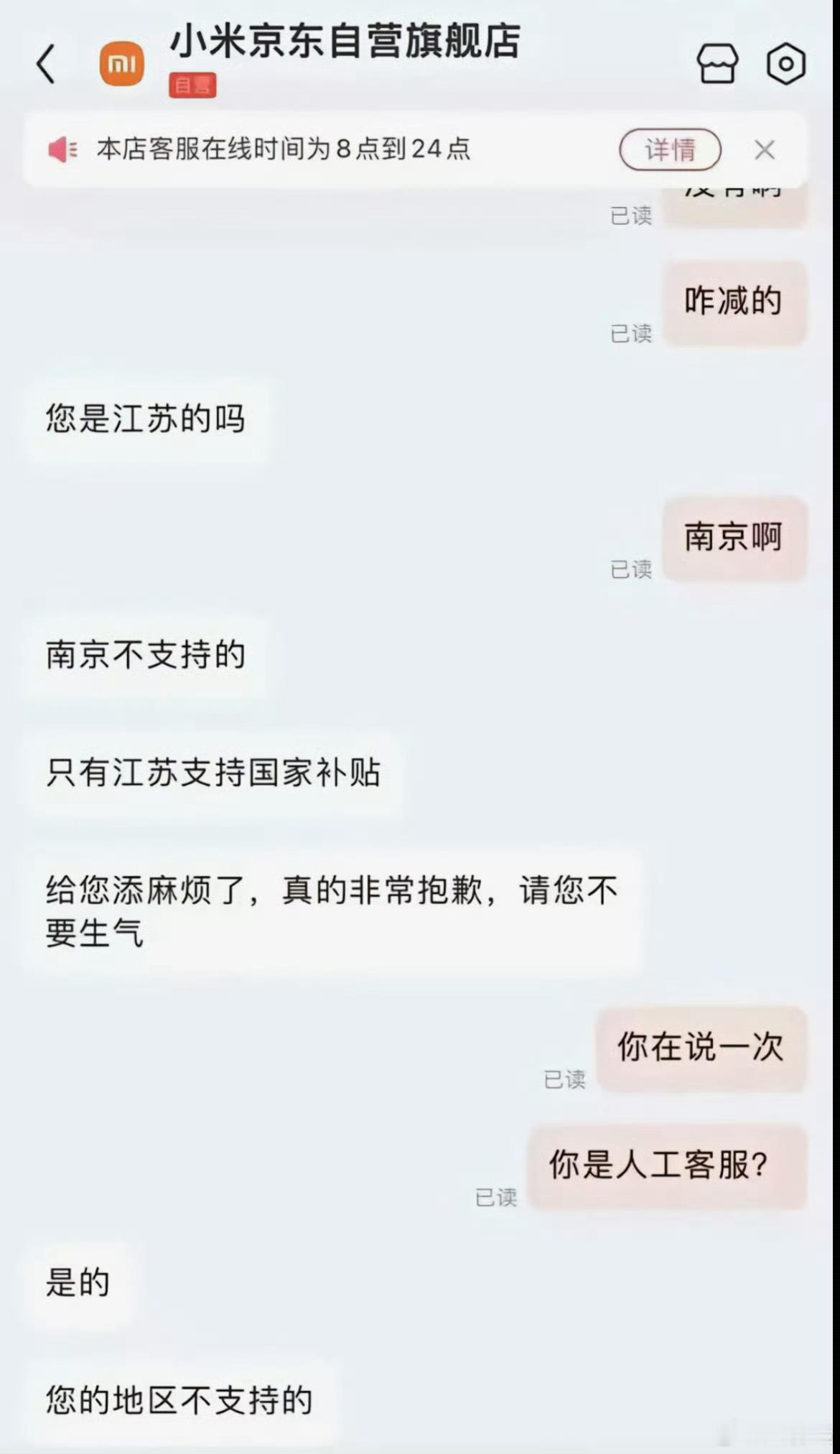 南京作为江苏省会，其实是三省都会，但认可度还有待提高。成都被称为新西兰首府：新疆