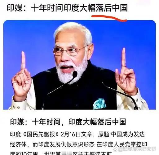 印度最强经济学家拉詹接受美媒采访表示：世界上只有一个中国，印度根本没有能力学会中