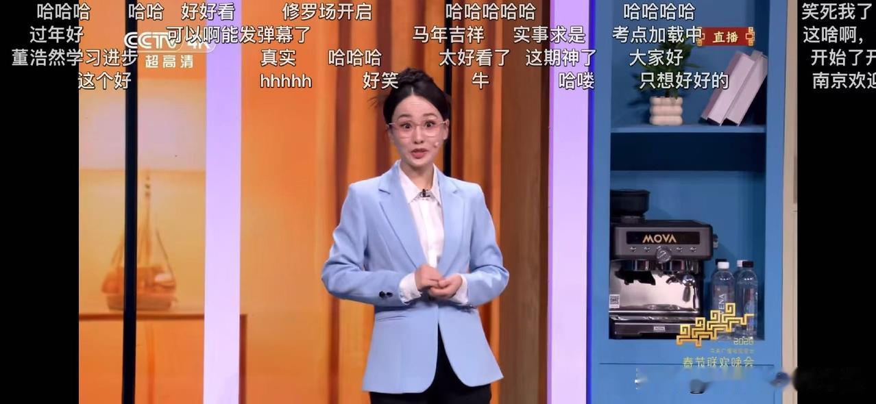 谁懂春晚在B站能实时看到弹幕的含金量，太好玩了！！！一起只能疯狂搜索找能get到