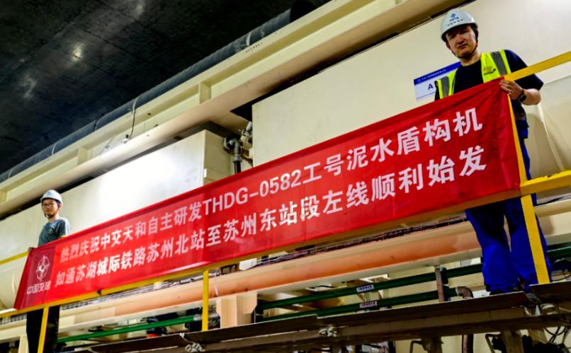 6月12日，苏州工业园区地下20多米深处，开挖直径9.13米的"园区通达号"盾构