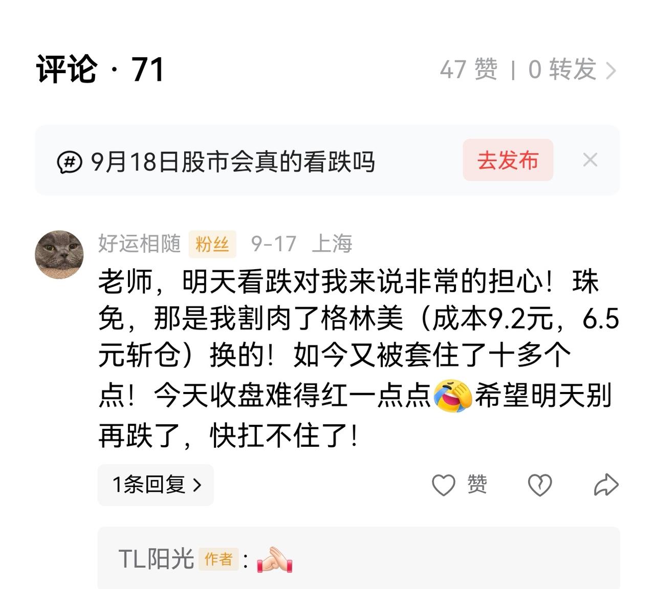 老手说股：（2）
家人们，昨晚看到有位友友留言，我想起来了，是位忠实粉丝，在今年