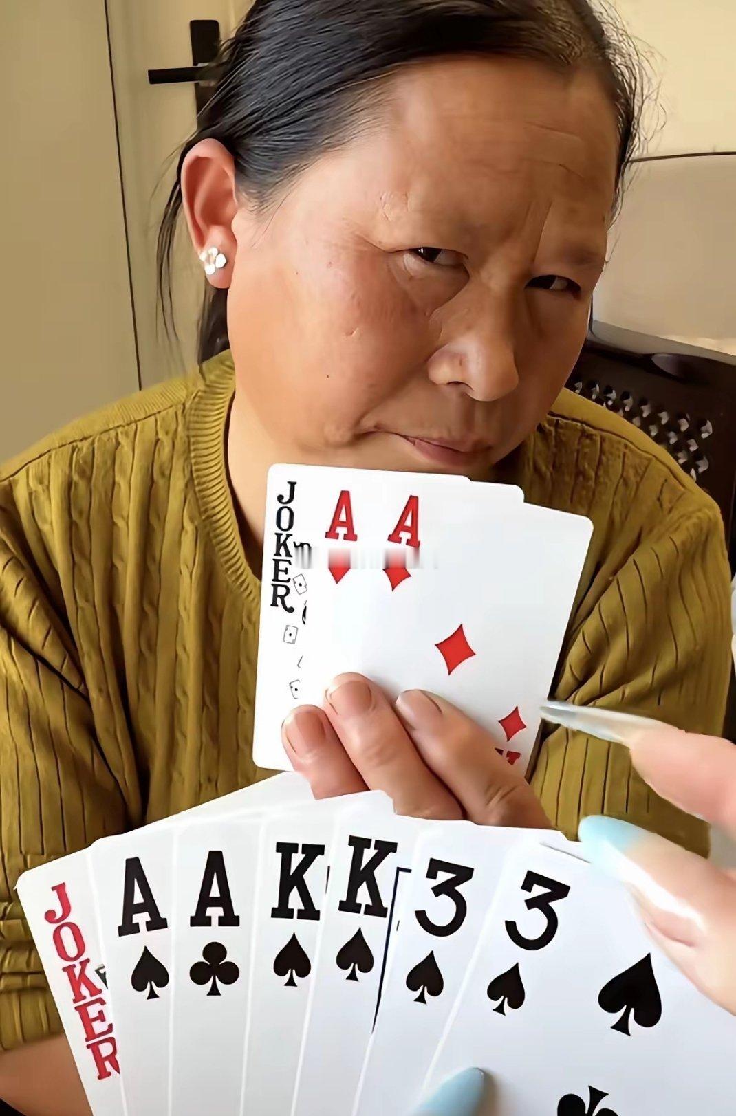 我方怎么出牌，能赢她？ 