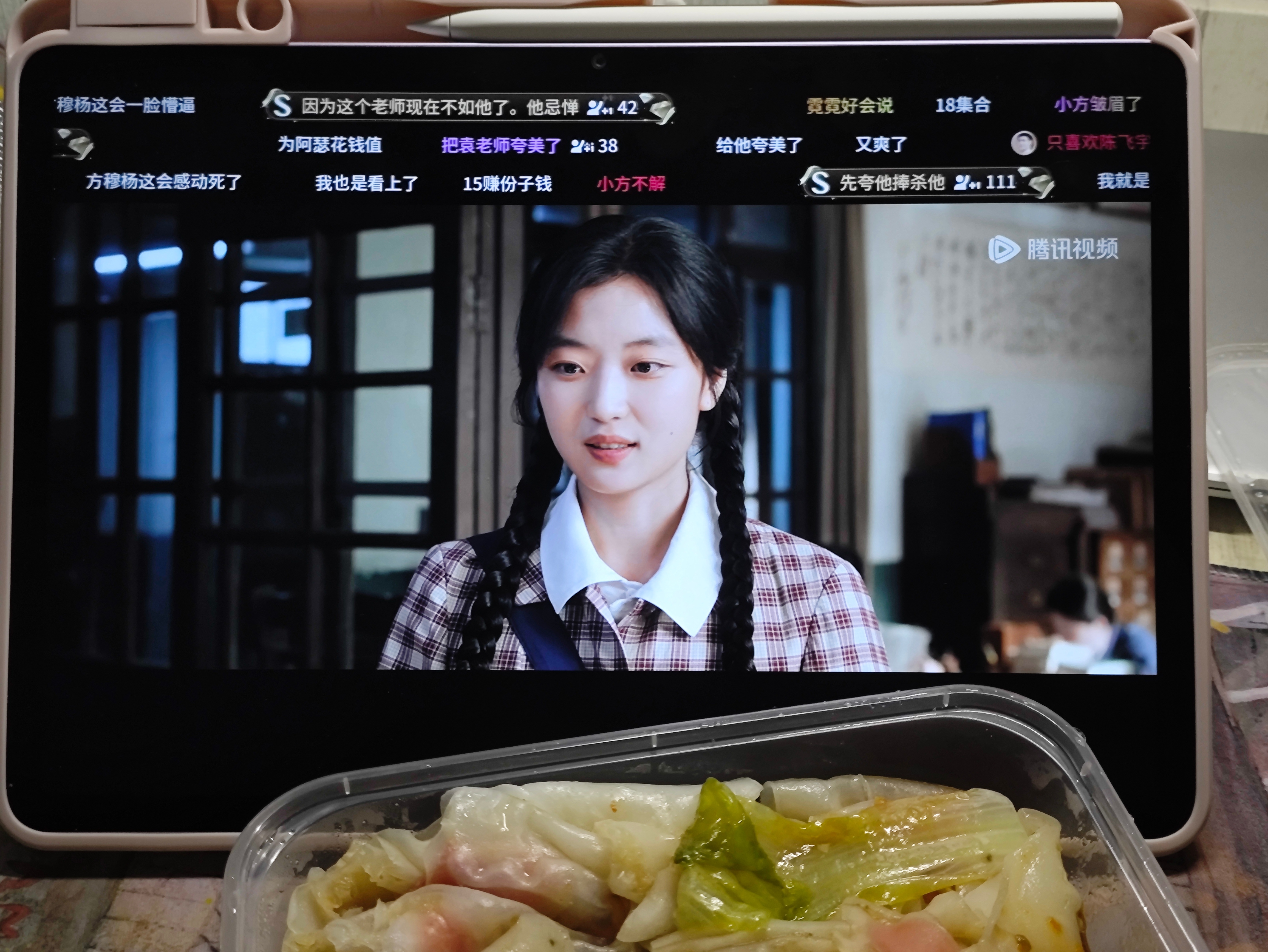 何时葡萄先熟透 依旧看孙千上大学