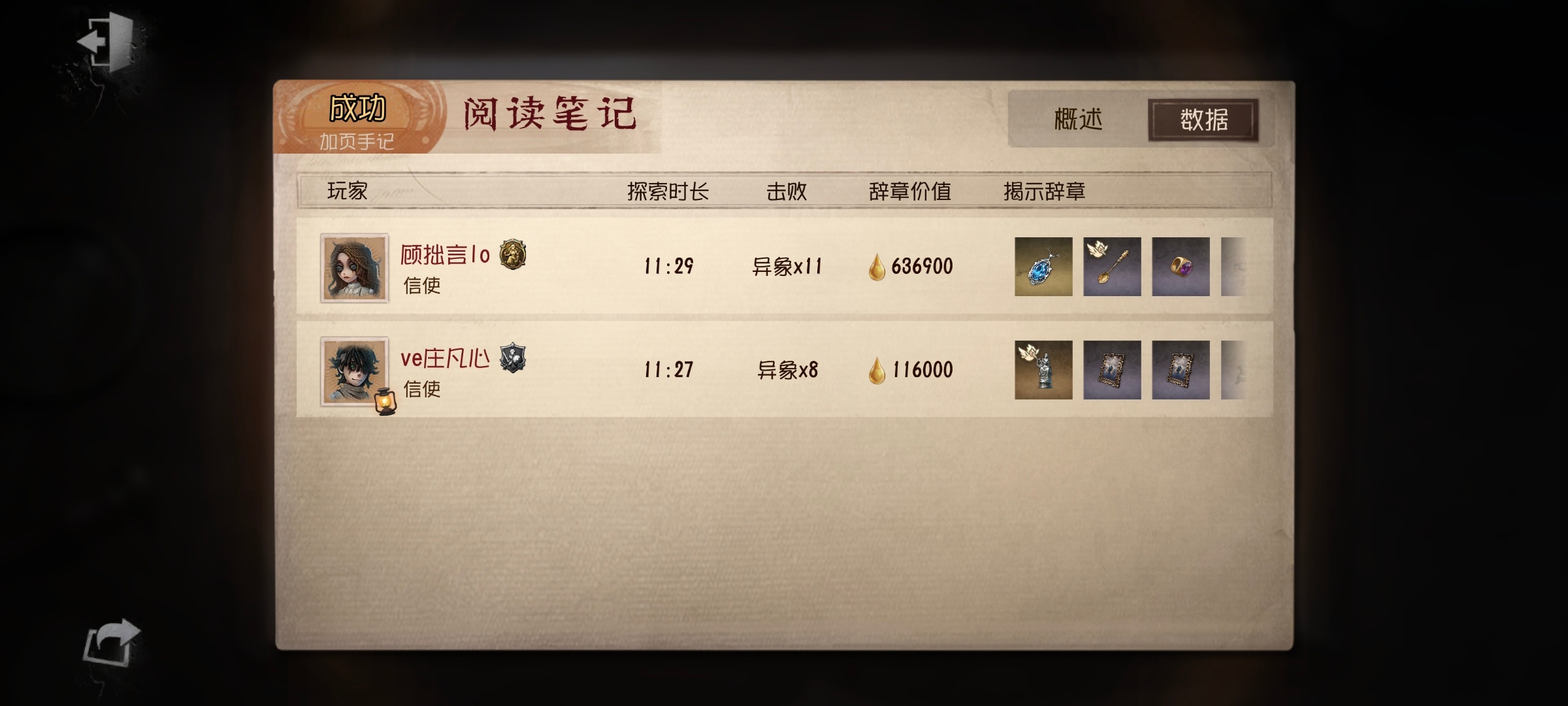 鹅鹅鹅两条