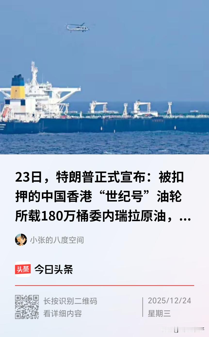 中国应扣押美国人的售台武器运输船，这样能一举多得！既回应了美国扣我油轮，又打击了