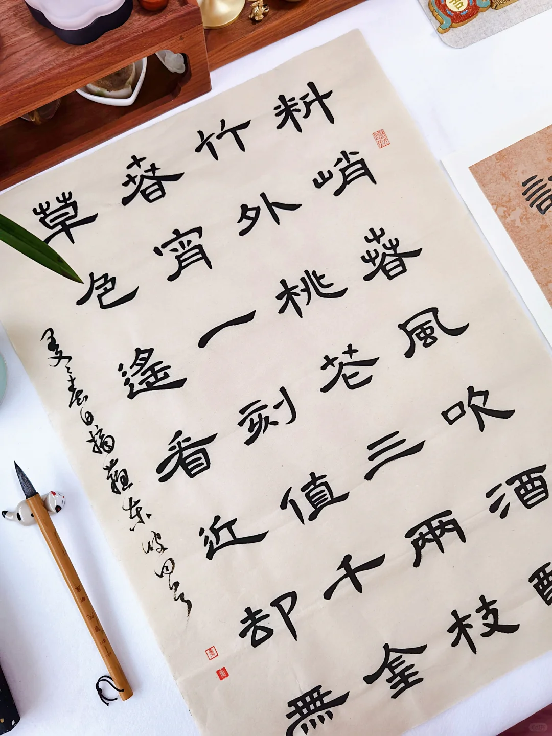 隶书·苏轼喜欢在春天做啥‖如何写春天