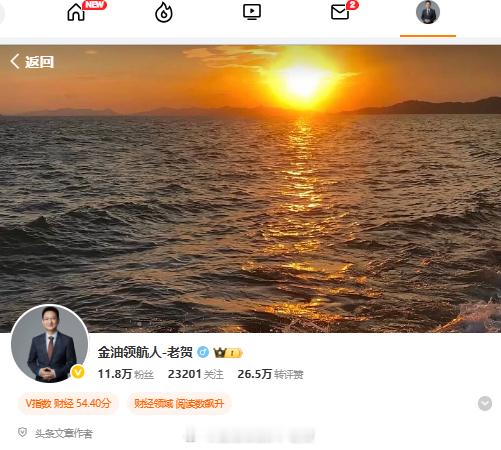 专心实盘操作中，后续微博就不分享策略了，朋友们有问题可以私信留言！ 黄金 金价 