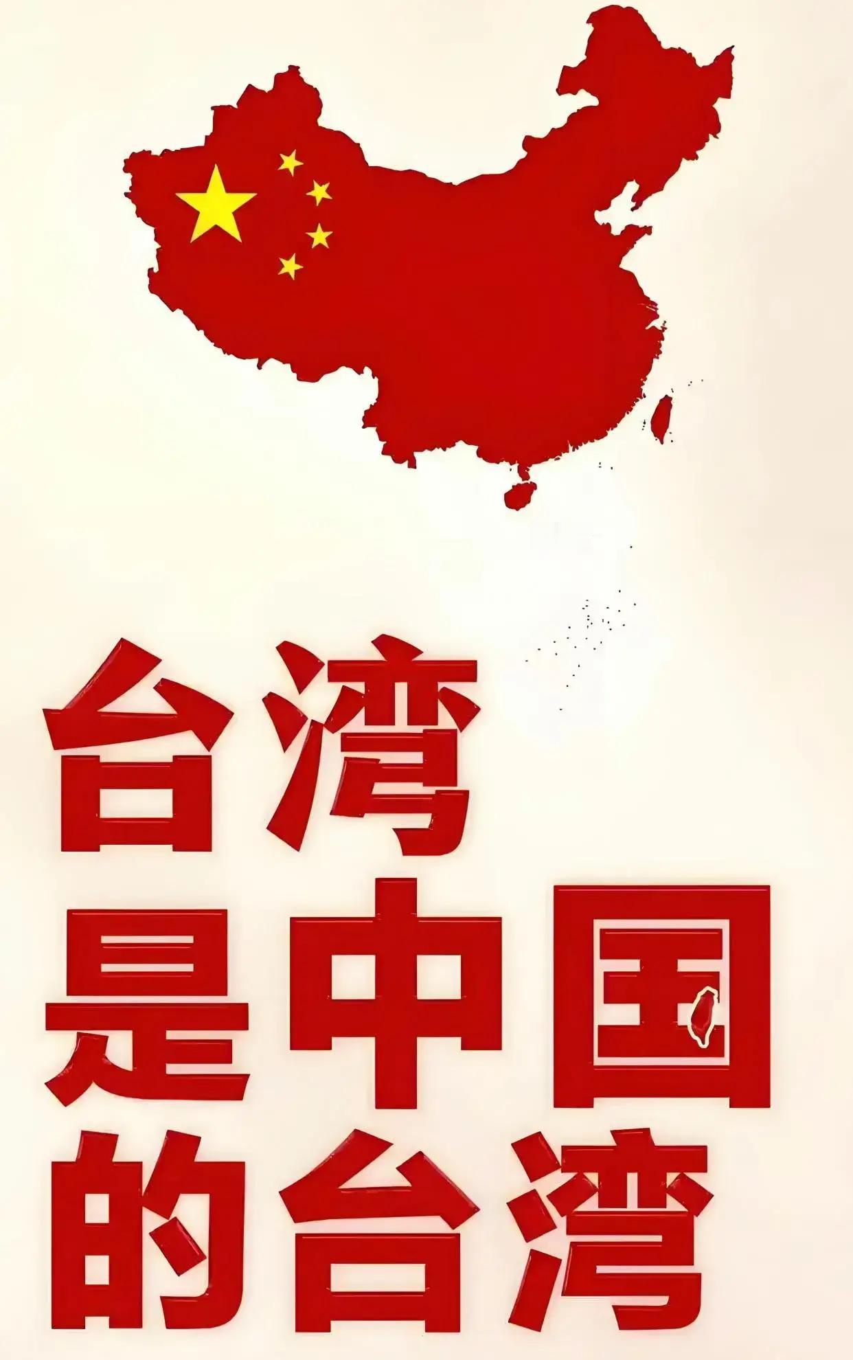 为什么大多数台湾人不支持统一？
最近台湾民调显示，支持统一者不足15%，部分数据