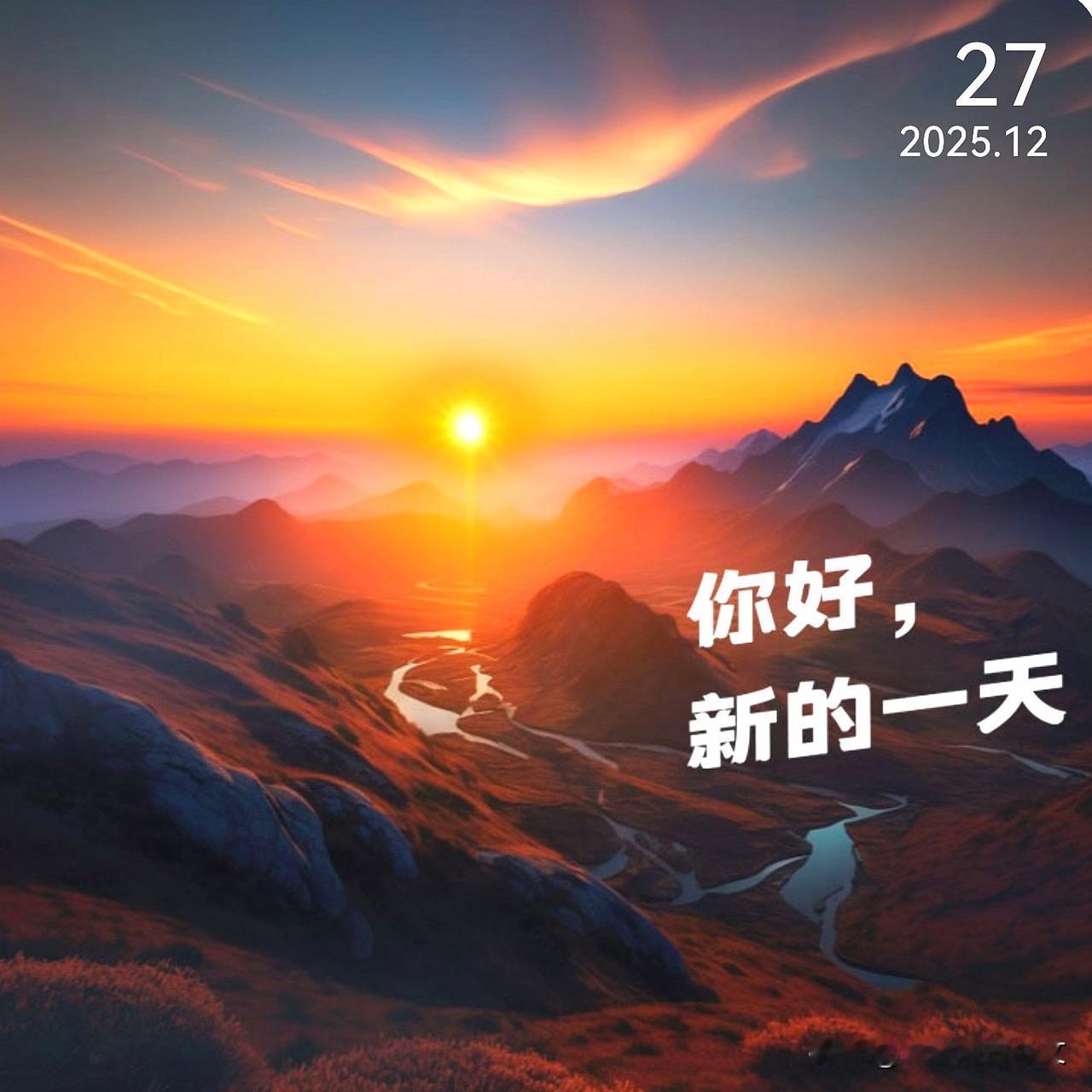 照顾好自己的健康和情绪，人生，你就赢了一大半了，其余的事情，人生自有安排。