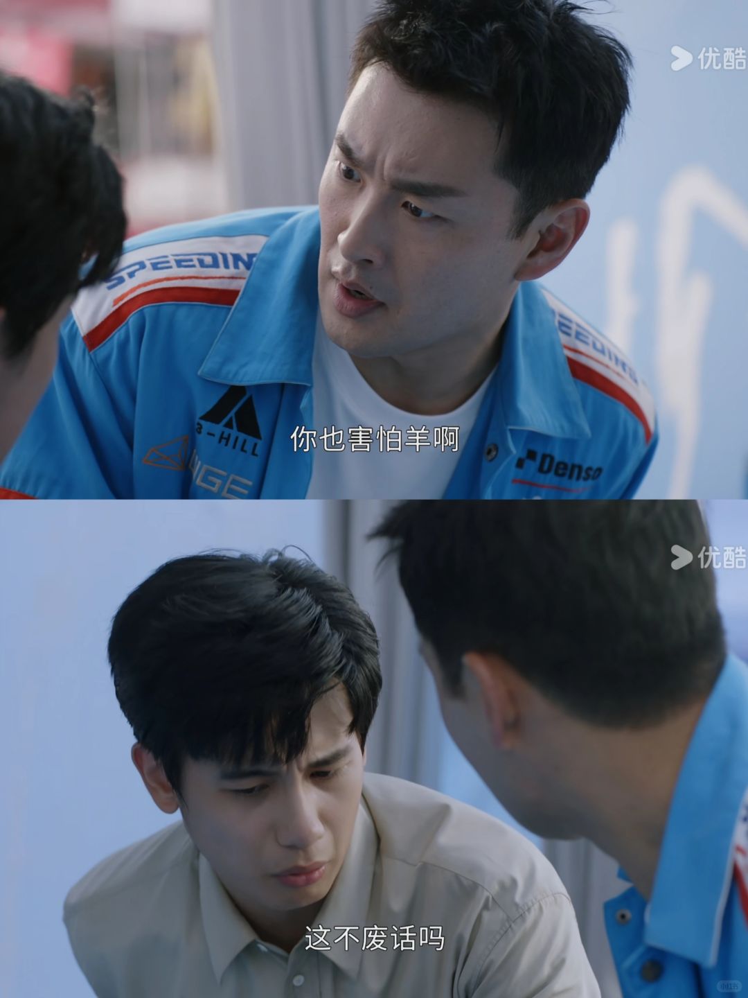 这俩让我想起了那个“欢迎光临”