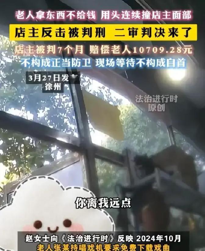 江苏苏州，最近网上传开两起让人看着发堵的案子，说的都是老人进店闹事，先要免费帮忙