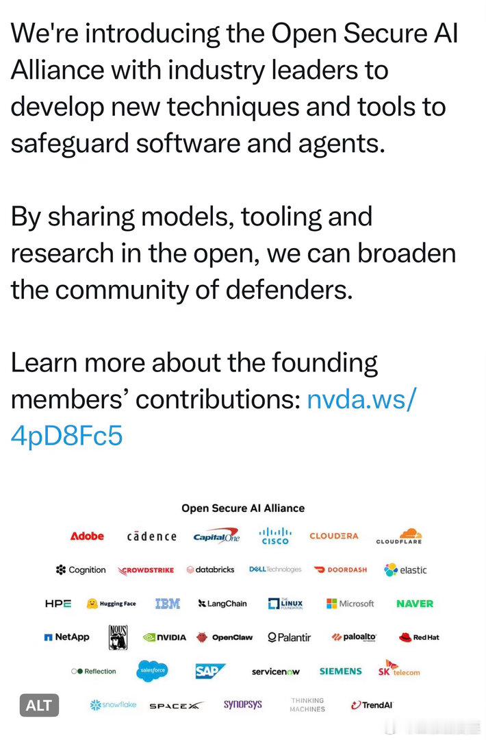 AI的安全问题，IT行业组成联盟，共同解决首批成员，包括Nvidia、Micro
