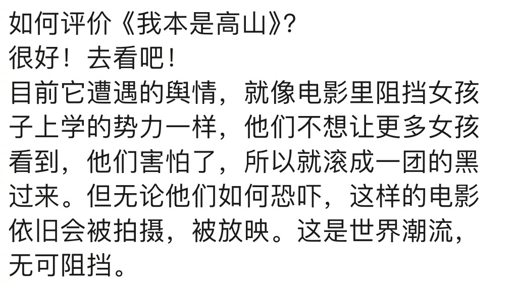 #我本是高山编剧回应#怎么酗酒母亲就是黑点了呢？她的背后，每个家庭背后难道不是男