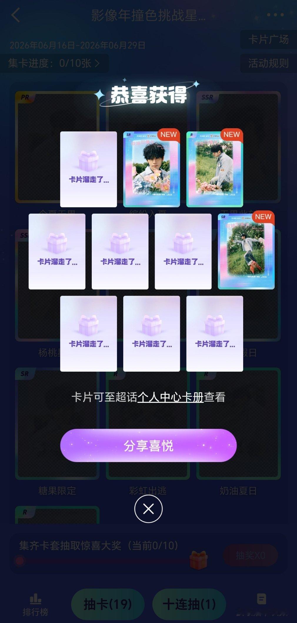 ？空这么多啥意思 