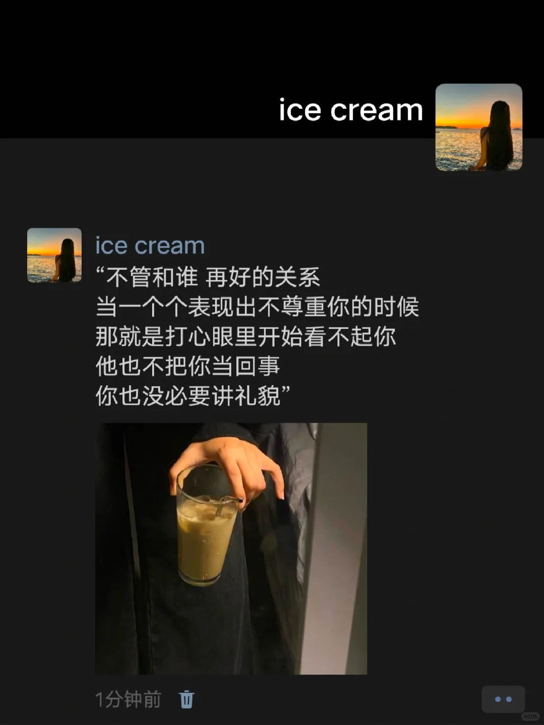 “别人不把你当回事 你也没必要去讲礼貌”