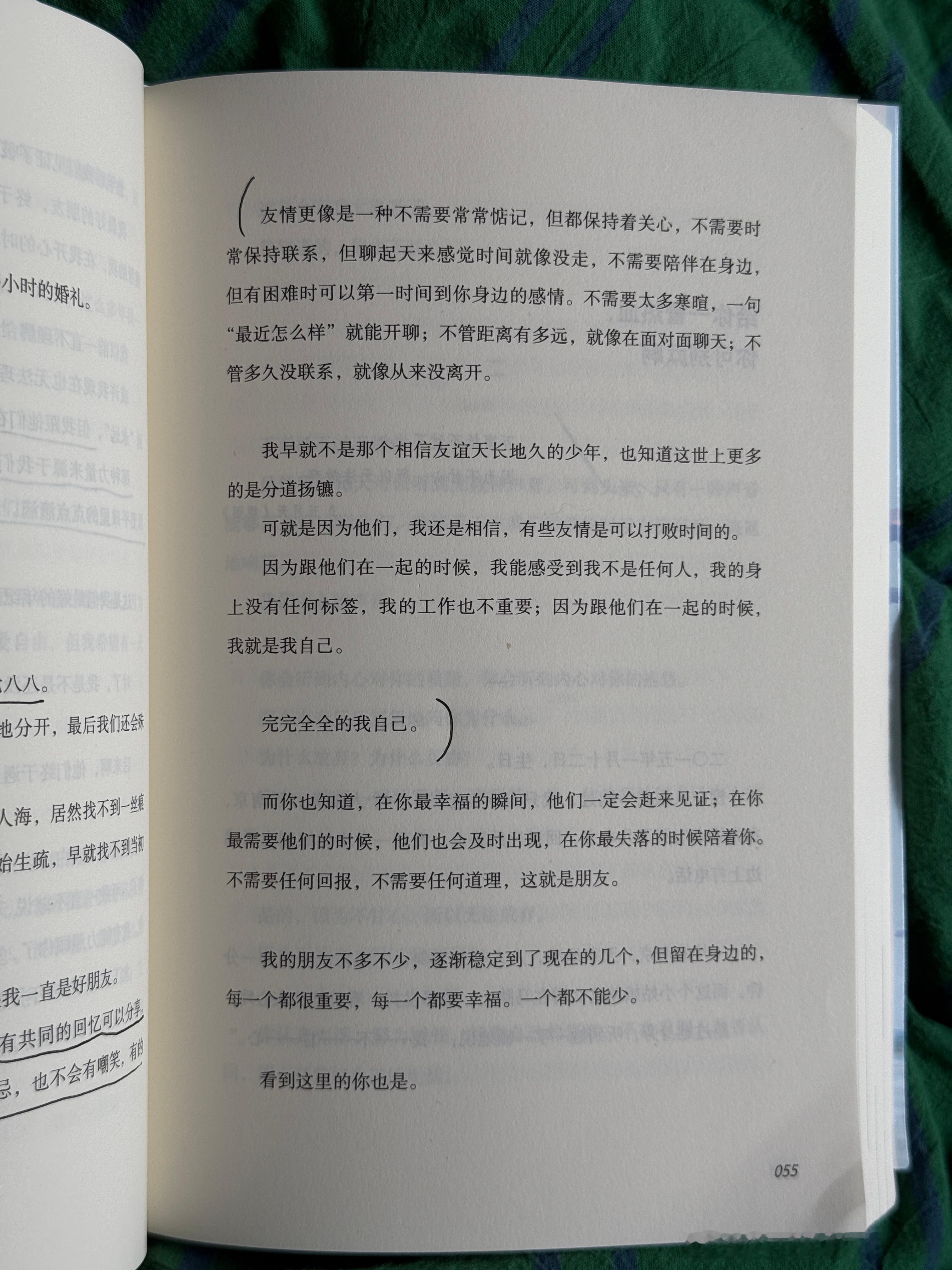 《你也走了很远的路吧》很温暖的文字，推荐 ​​​