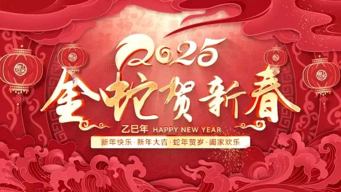 《穿越时间的雪》去追寻
《诗和远方》
无论眼前《生如夏花》抑或
《红消香断》
都