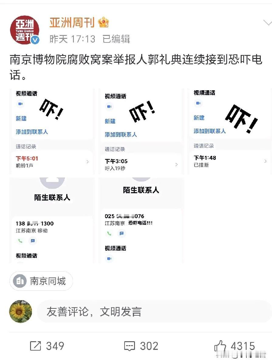 或许怎么都不会想到，一家总部和编辑发行都在香港的《亚洲周刊》，却成为了我们了解南