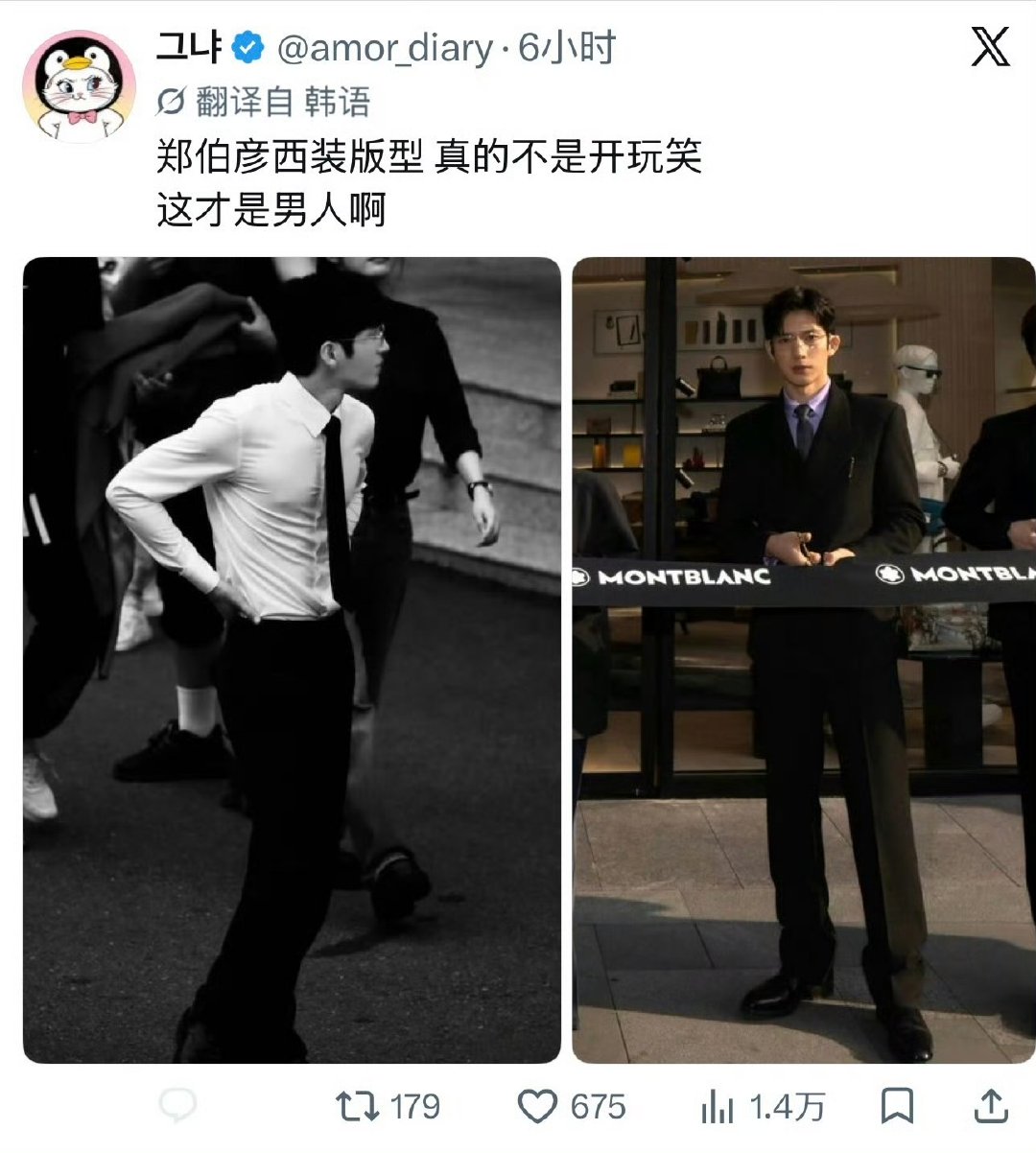 早春晴朗海外反馈早春晴朗海外观众也上头所有人都来看这个早春晴朗 ​​​