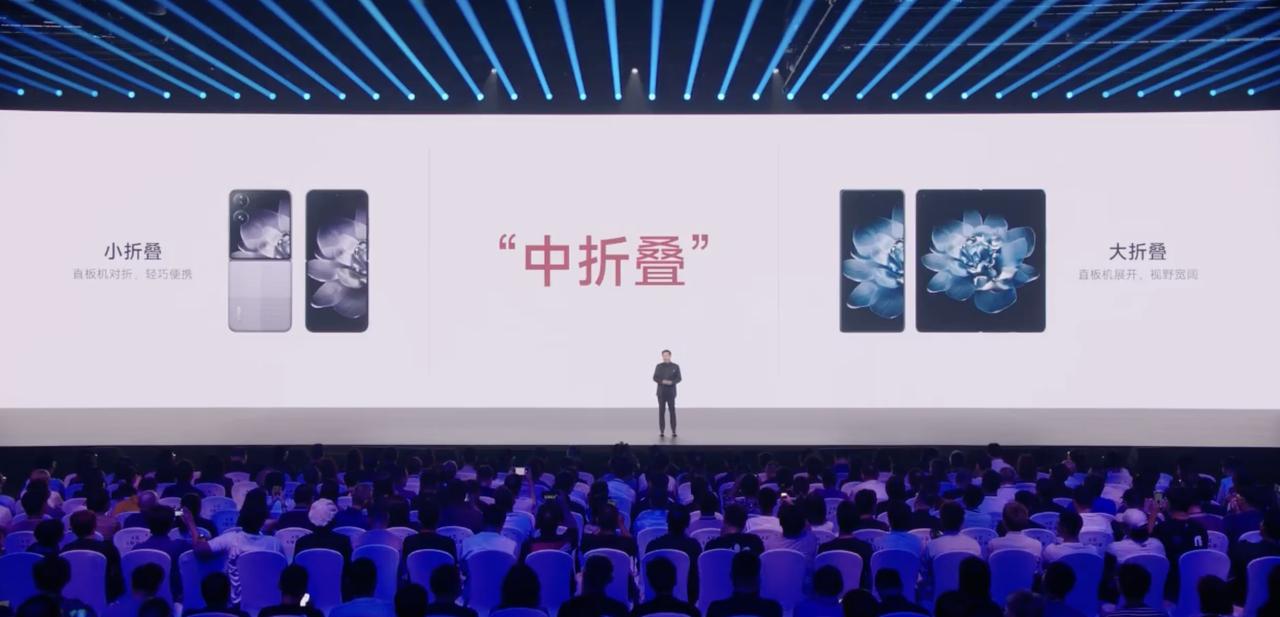 这就是后发劣势了，华为定义了阔折叠，小米只能用一个“中折叠”来形容小米 18 F