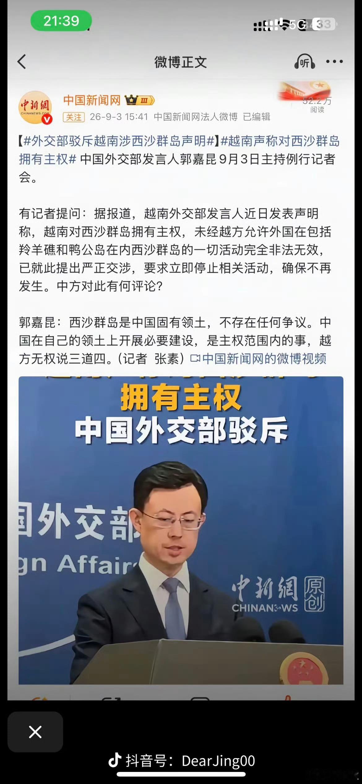 刘亦菲ins发合照把越南女星裁掉了刘亦菲的zz敏感度真的绝了。不愧是外交部认证的