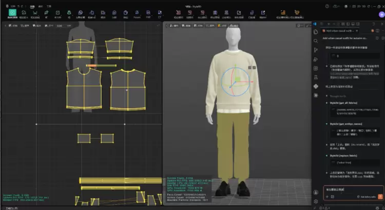 Style3D 开放 AI Agent 能力，服装设计进入“语义操作”时代