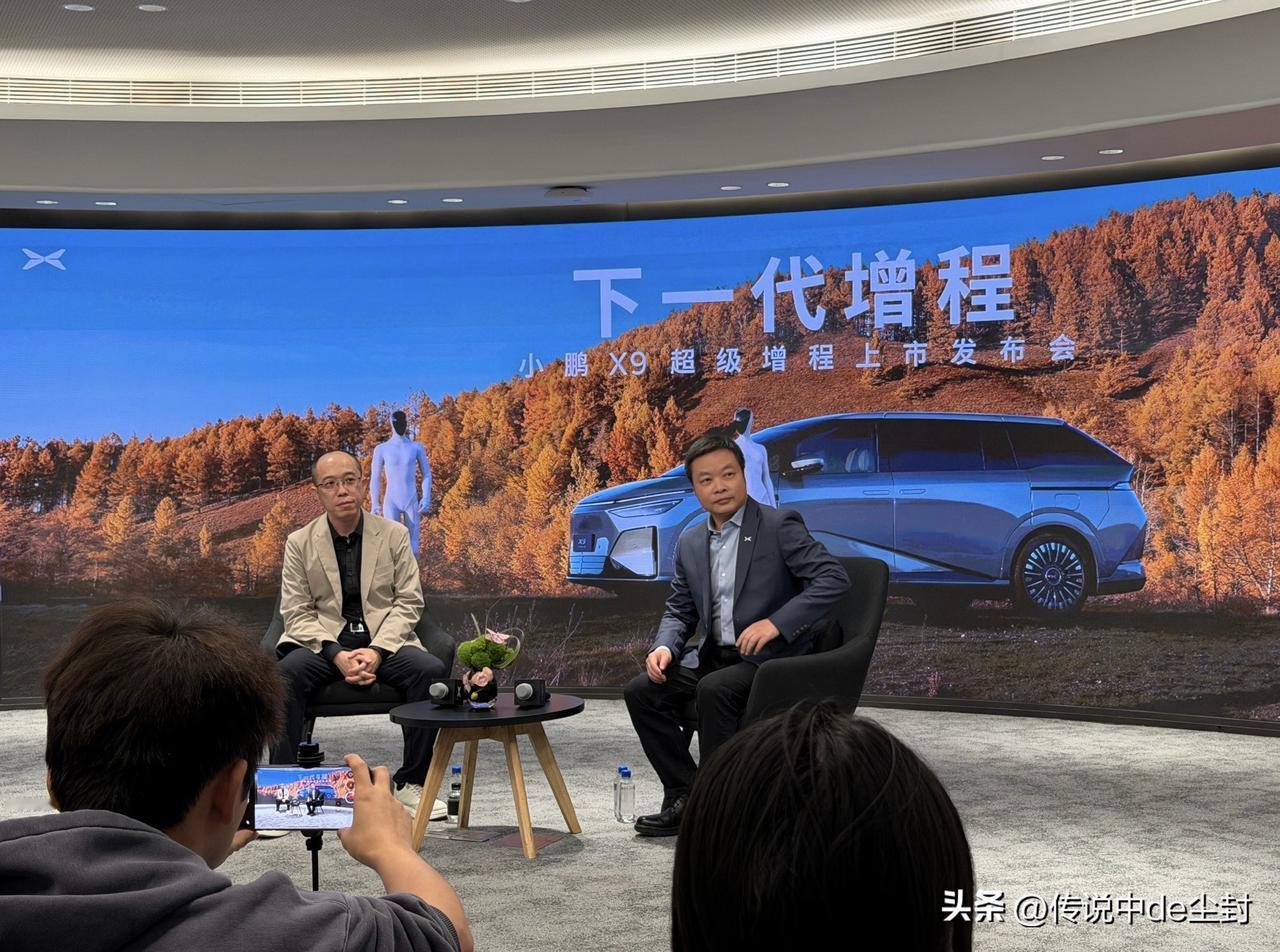 何小鹏的认知非常清醒啊。
那就是：只有一次出牌的机会……
小鹏X9增程版这个价格