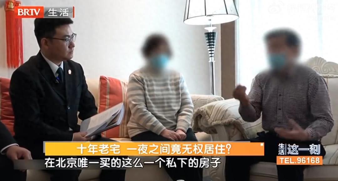 北京一男子为挽回婚姻将两套房公证给女方、债务共担，四个月后妻子起诉离婚！法院：公