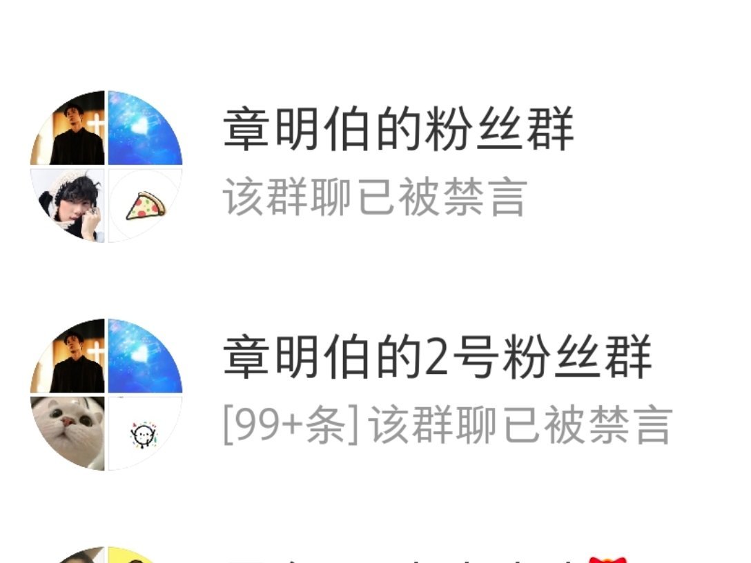 俩咋都被