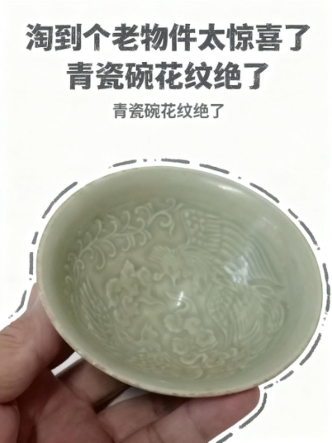 古玩市场