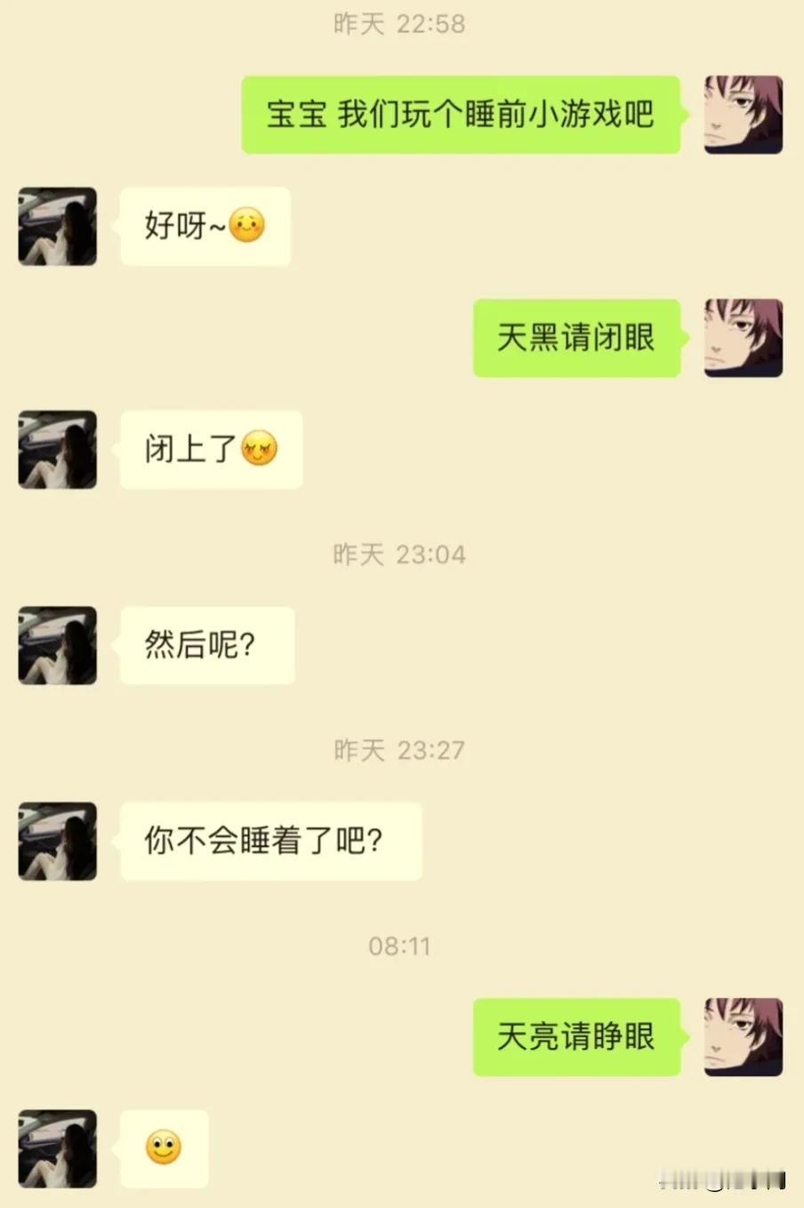 女朋友的死亡微笑，隔着屏幕都能感受到愤怒