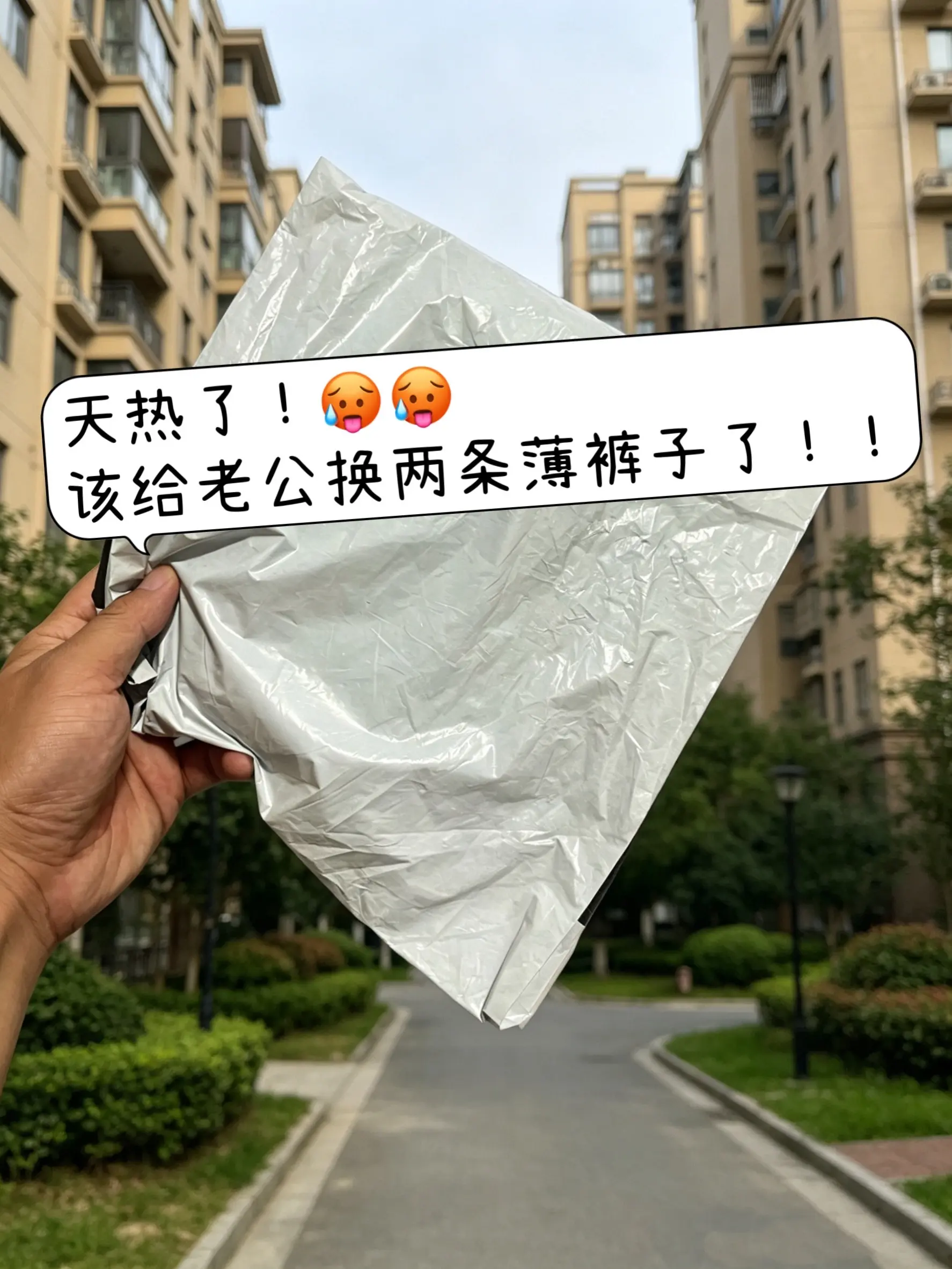 男生的裤子应该怎么选 腿粗腿短男生穿什么裤子 腿粗的男生适合穿什么裤子...