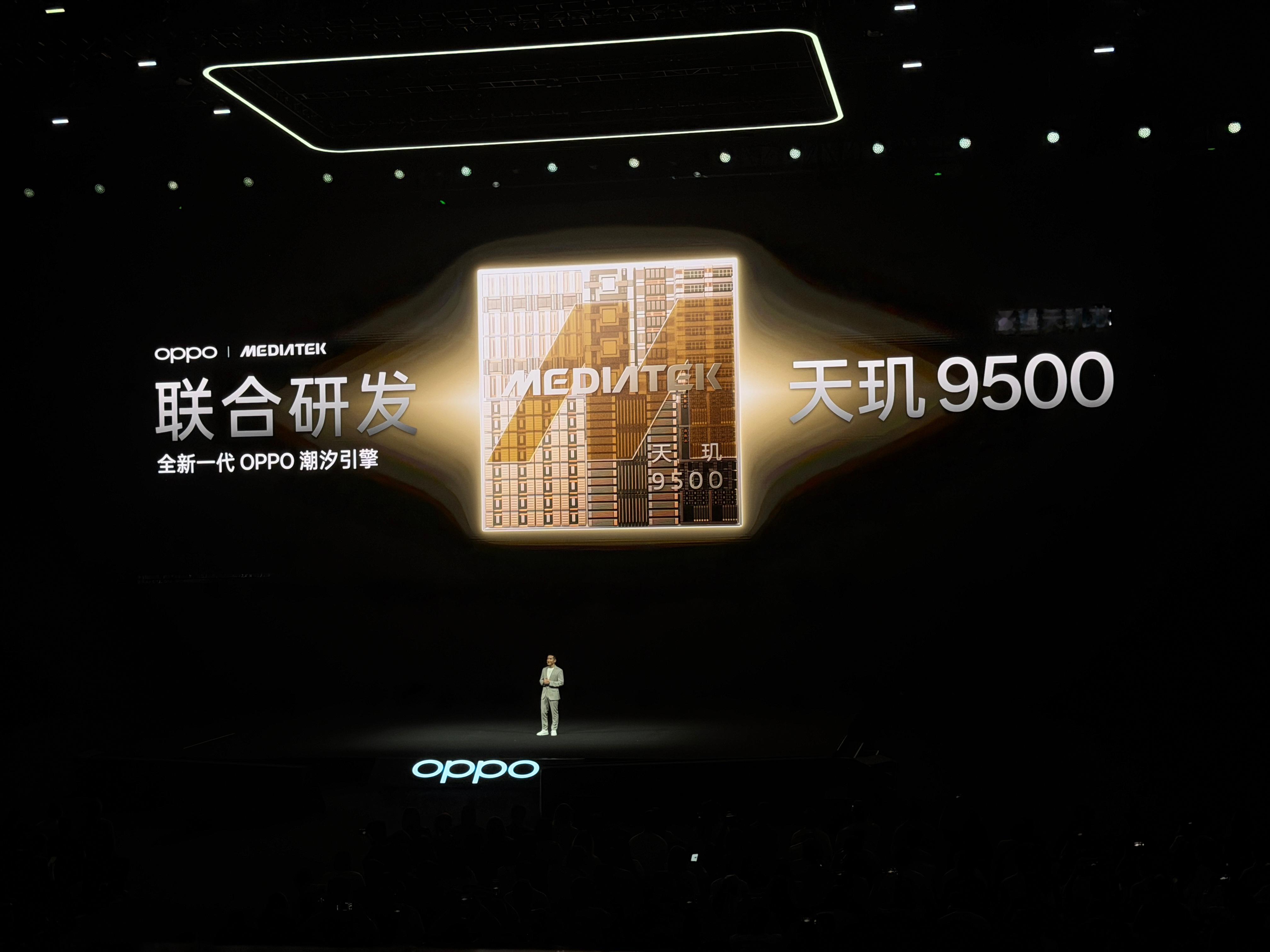 OPPO 发布会OPPO Find X9系列搭载了和联发科联合研发的天机9500