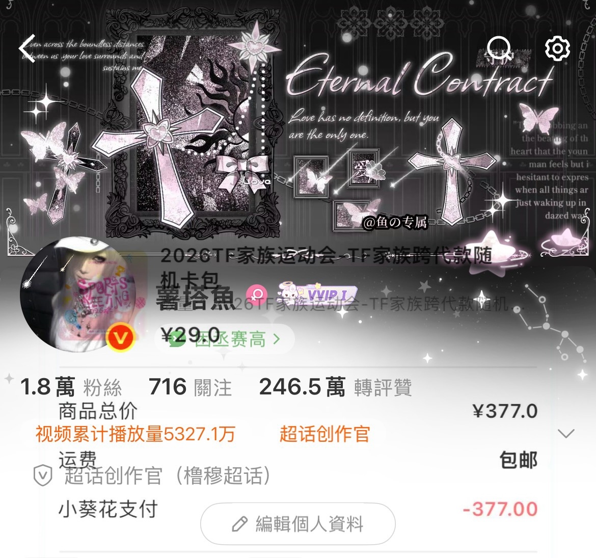 已网页链接