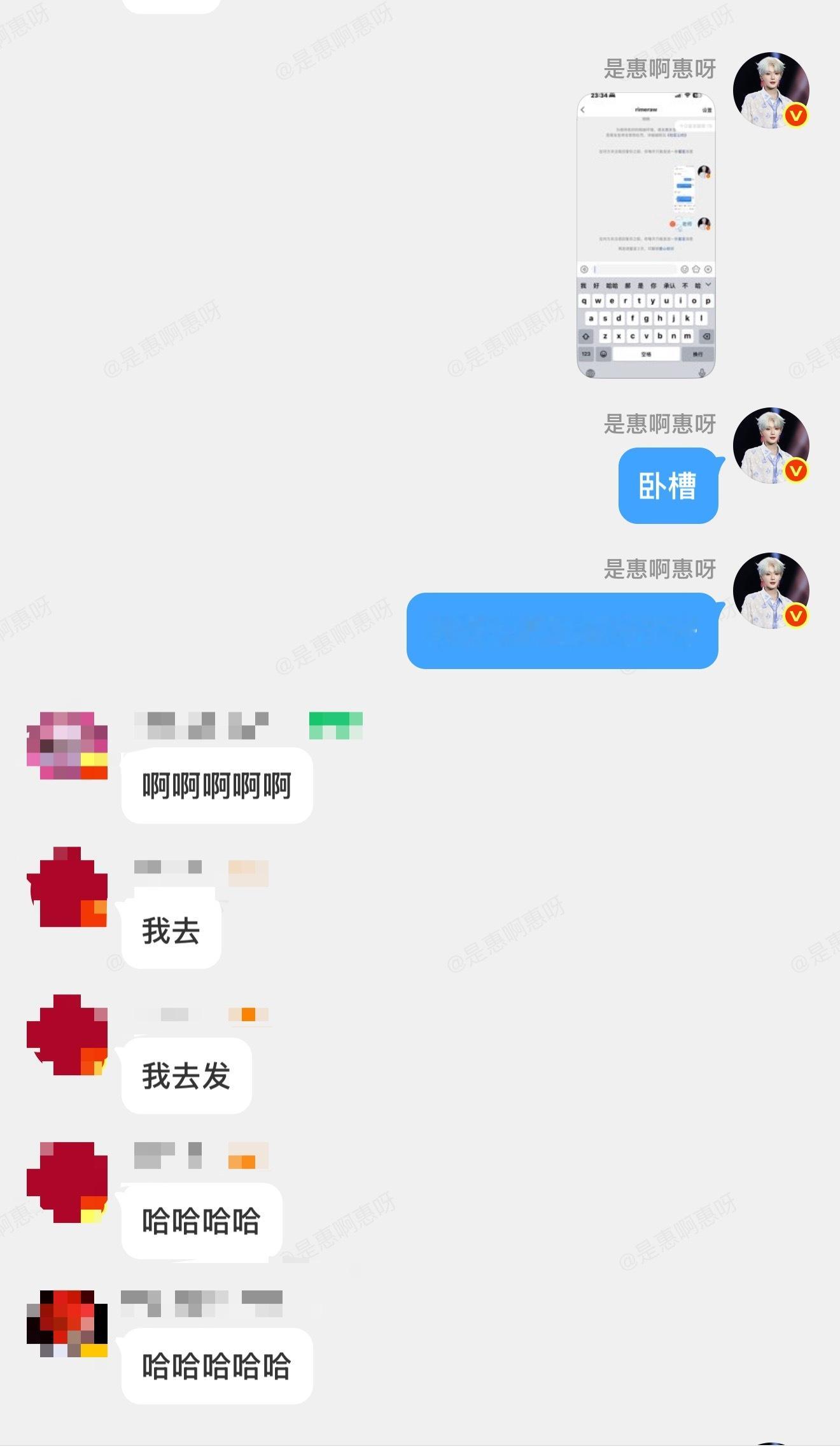 有时候 做人太有礼貌也不好[淡淡的] ​​​