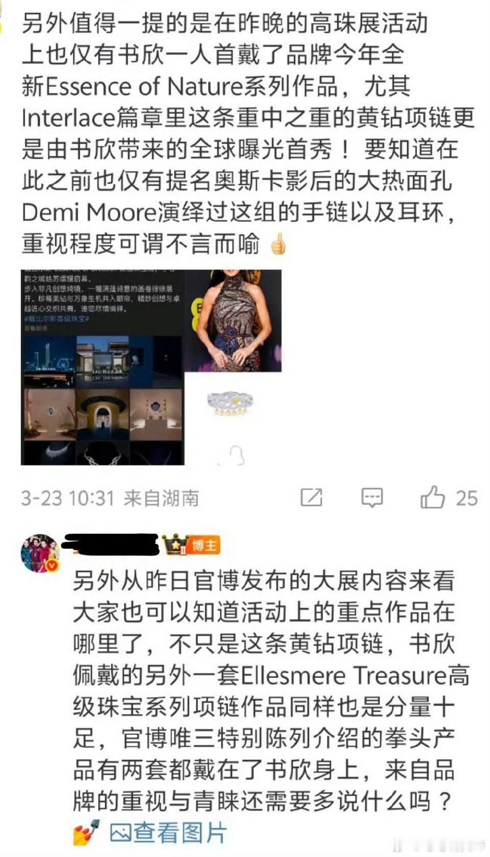 还是时尚博主会夸，我们只会说，虞书欣好美，虞书欣牛比哈哈哈哈哈虞书欣[超话] ​