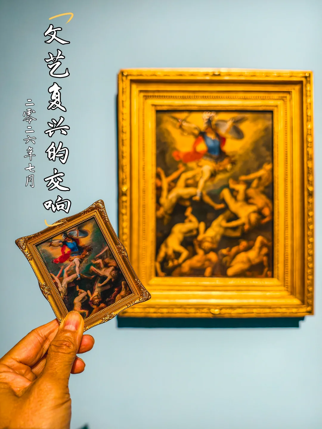粤博文艺复兴展｜「天使大战」美到窒息