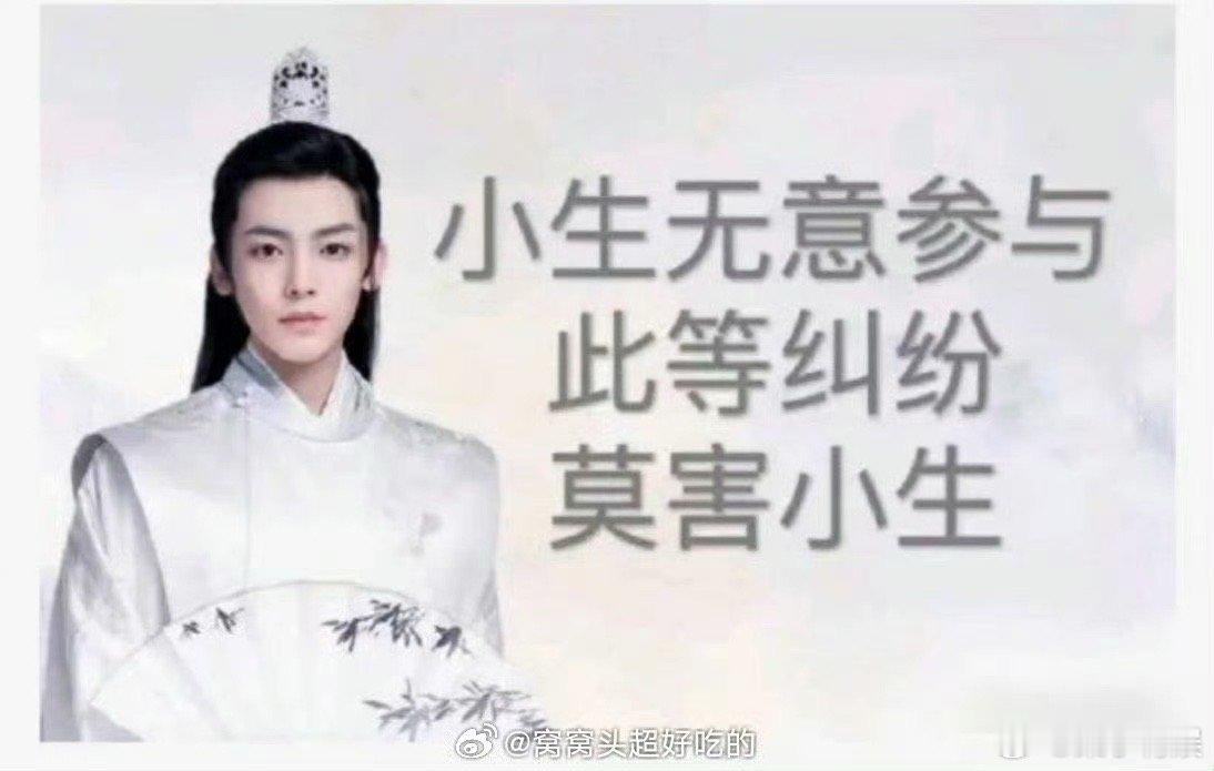 侯明昊表情包出圈侯明昊古风小生表情包出圈侯明昊古风小生表情包出圈，用上了，[抓狂