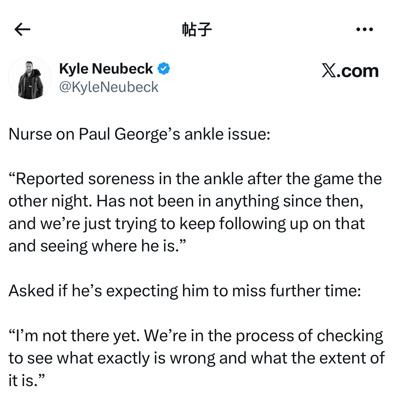 主教练尼克·纳斯今日赛前采访时，谈及保罗·乔治的脚踝伤势问题——“他在前晚比赛后