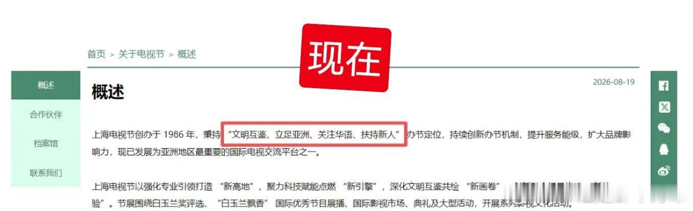 一次颁奖换来终身扶持[喵喵]白玉兰你可有悔[喵喵] ​​​