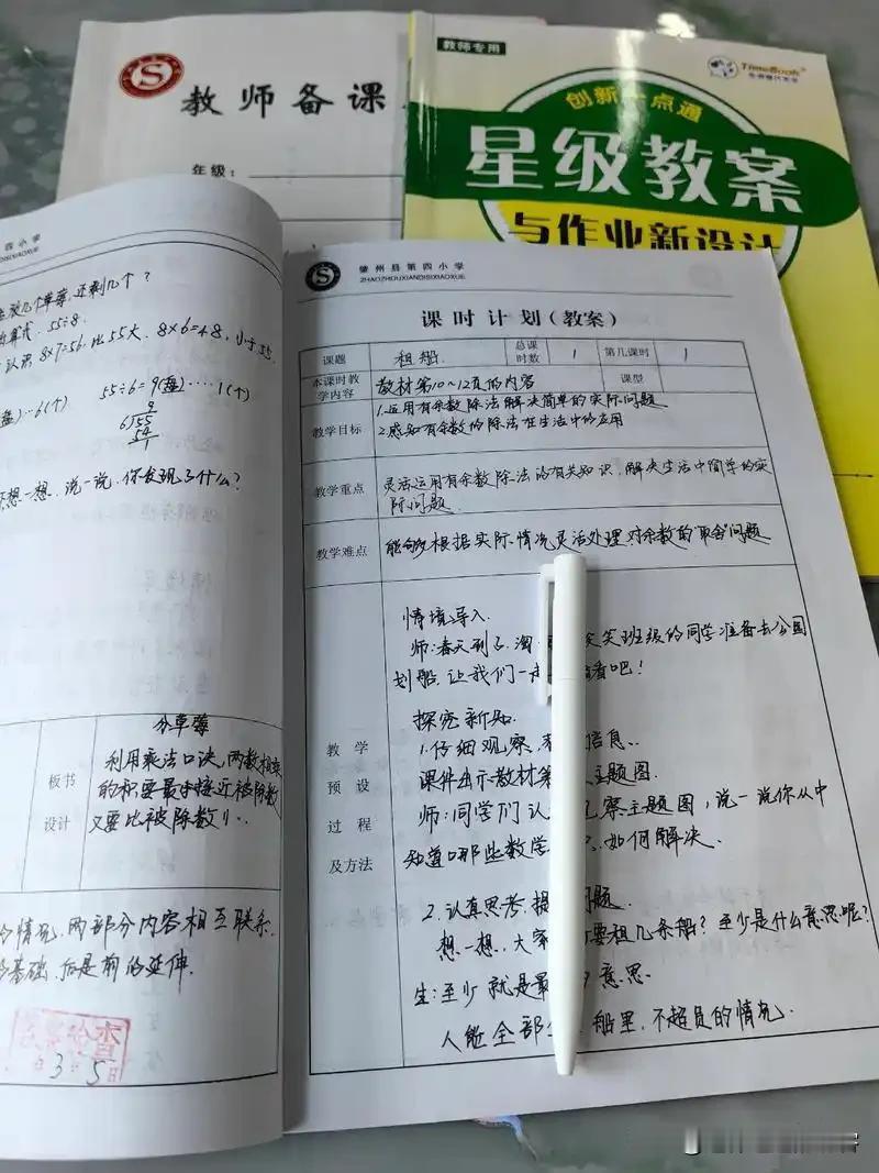 临时突发情况随时都可能发生。
至于老教师要不要手抄教案，完全在于你自己怎么想，你