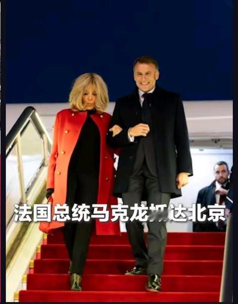网上总有人说，马克龙这次来中国，最好别带他夫人，觉得她年纪大了，以前还是老师，有