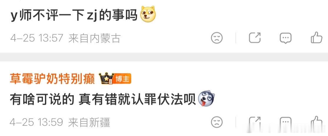 到现在为止我也没有看到有特别多的人“拍手称赞”“喜出望外”“放一万响”当时呙凉卸