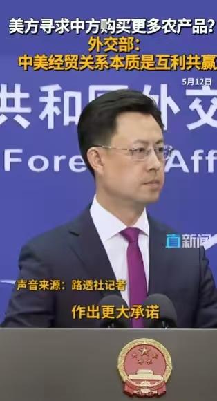谈判桌上摊牌！美方死咬 2500 万吨大豆订单，想把中国当 “接盘侠”？中方直接