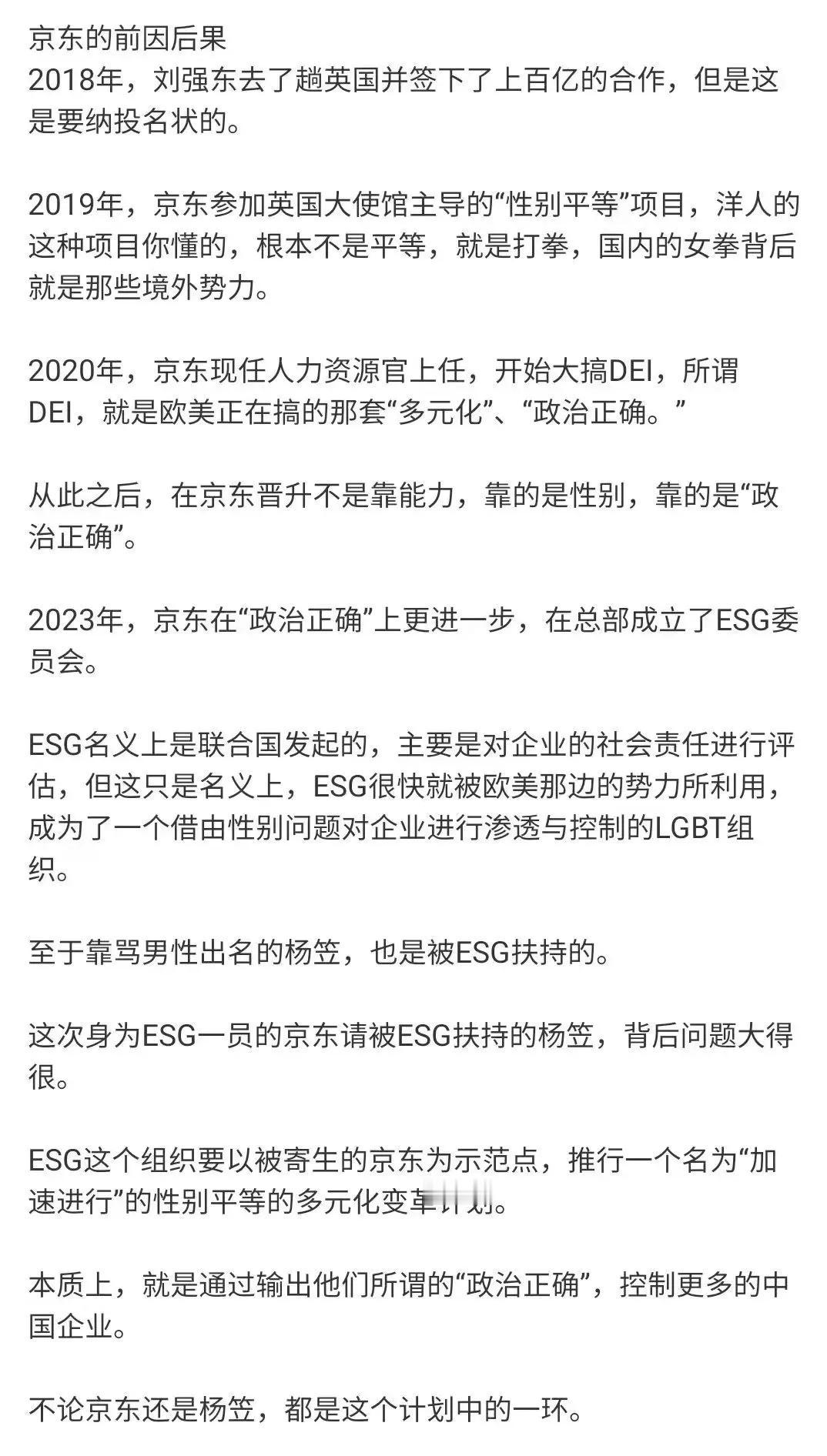 谁说中国武力强大了，列强就不抢你？

谁说非得有坚船利炮才能抢劫你？

如果你弱