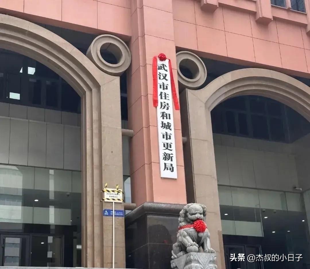 “住建局”改名“住更局”？

房子不建了？别搞错了！

最近，有不少网友表示，不