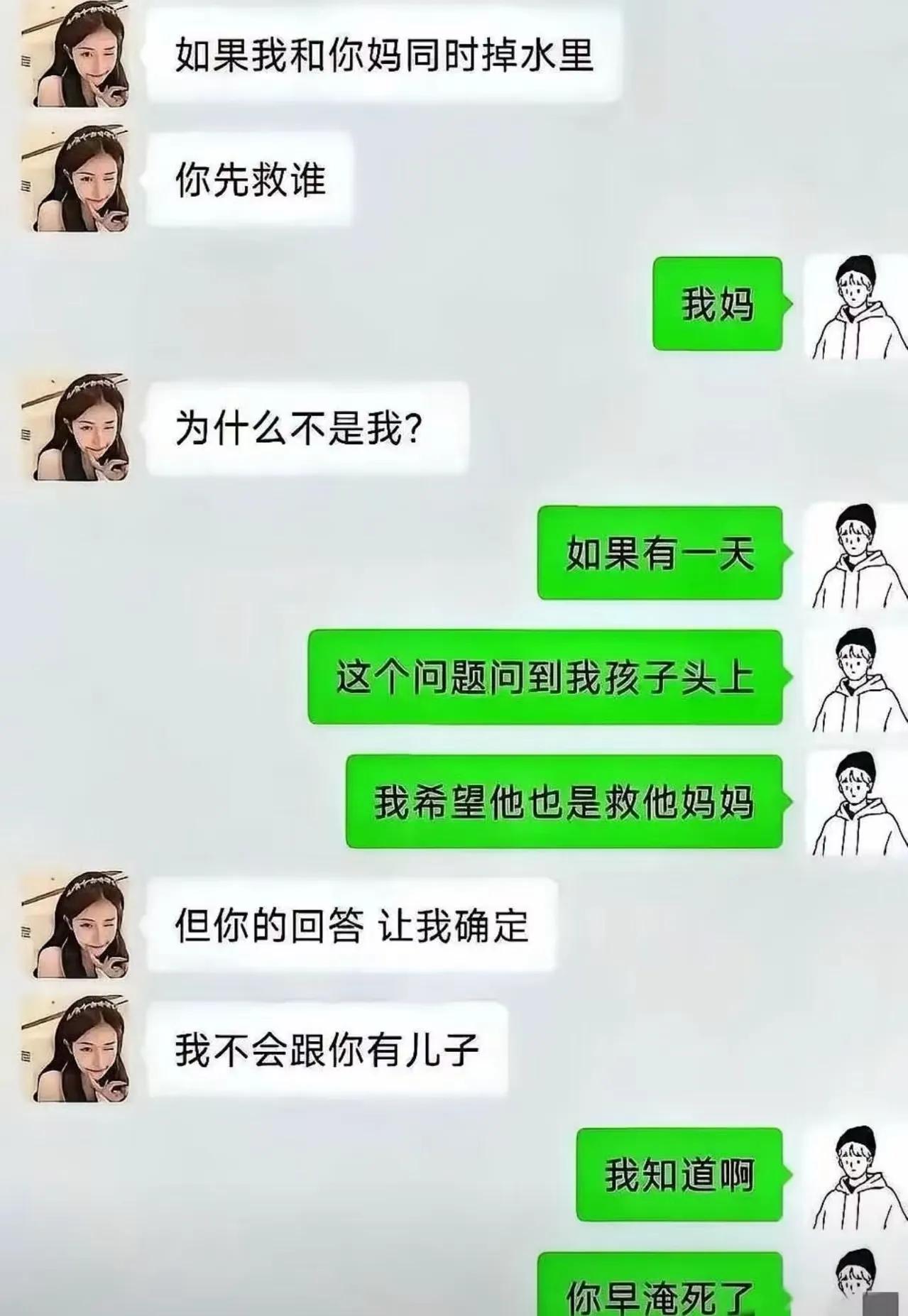 笑不活了！这对情侣的“送命题”对决直接掀桌子！
 
女生突然抛灵魂拷问：“我和你