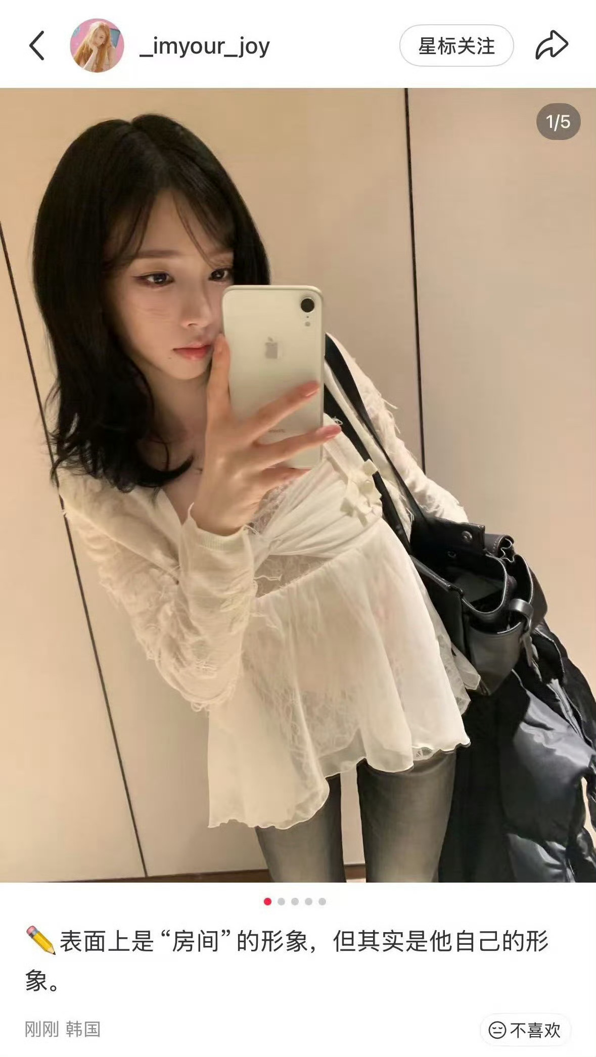 这照片有问题吗？SM运营误发照片