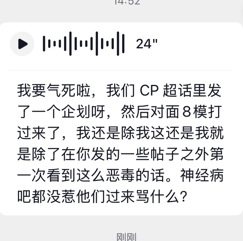 我一直在被诋毁呀 